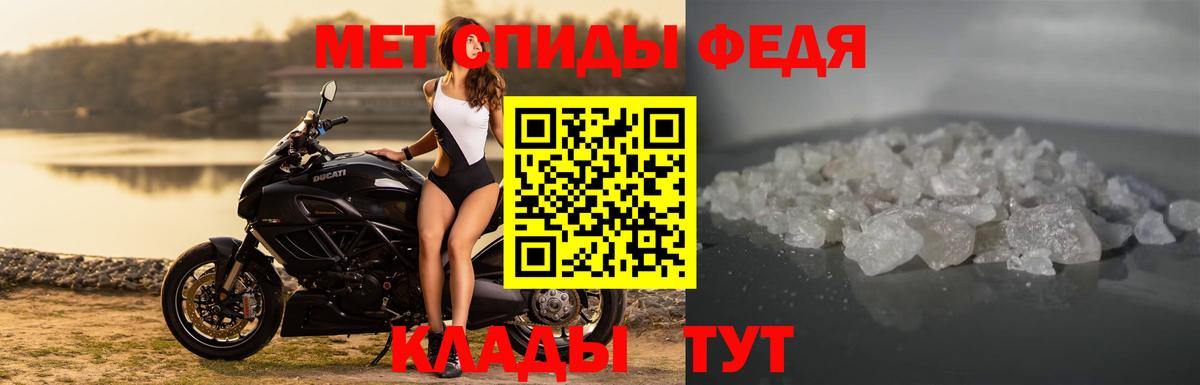 Amphetamine VHQ Петропавловск-Камчатский