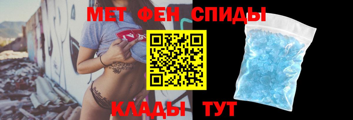 АМФЕТАМИН  Вход с VPN  Петропавловск-Камчатский  АМФ 97% 