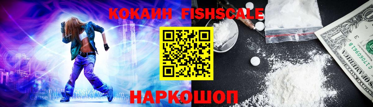 Кокаин  COCAIN Боливия  Петропавловск-Камчатский  Вход с VPN  Cocaine 97% 