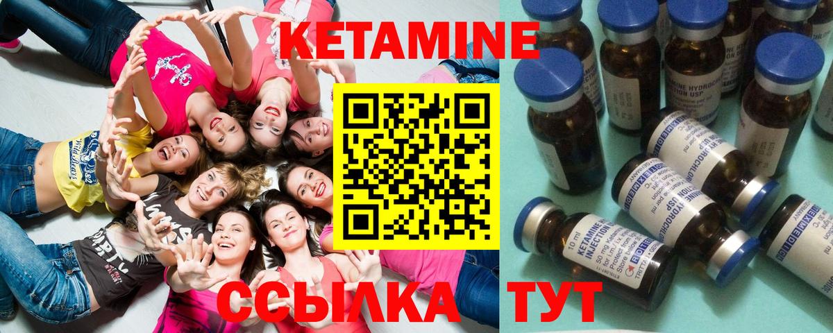 мега рабочий сайт  КЕТАМИН ketamine  Вход с VPN  Петропавловск-Камчатский 