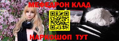 кристаллы Пугачёв