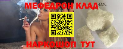 бутират Пыть-Ях