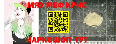 бутират Пыть-Ях
