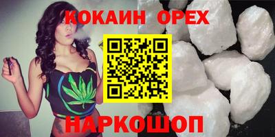 бутират Пыть-Ях