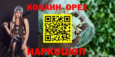 марки nbome Пушкино