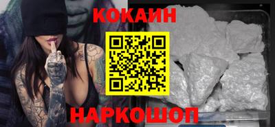 марки nbome Пушкино