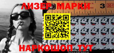 марки nbome Пушкино