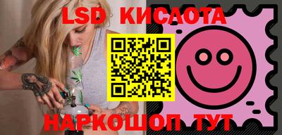 кристаллы Пугачёв