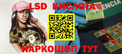 бутират Пыть-Ях