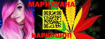 бутират Пыть-Ях