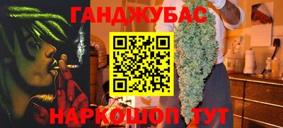 марки nbome Пушкино