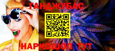 кристаллы Пугачёв