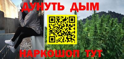 бутират Пыть-Ях