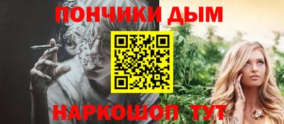 бутират Пыть-Ях