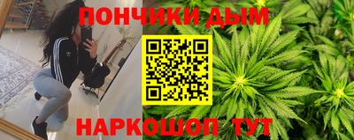 марки nbome Пушкино