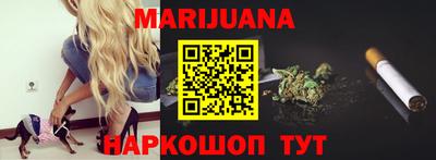 кристаллы Пугачёв