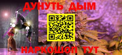 кристаллы Пугачёв
