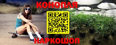 марки nbome Пушкино