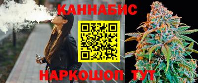 бутират Пыть-Ях