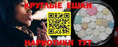 марки nbome Пушкино