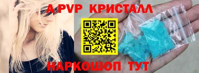 бутират Пыть-Ях