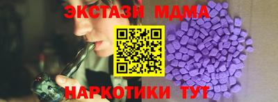 бутират Пыть-Ях