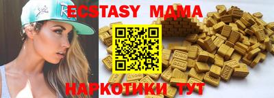 бутират Пыть-Ях