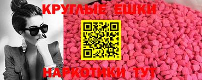 марки nbome Пушкино