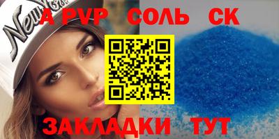 марки nbome Пушкино