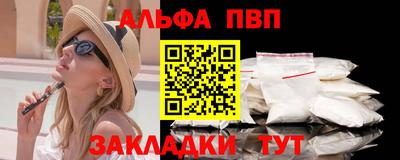 бутират Пыть-Ях