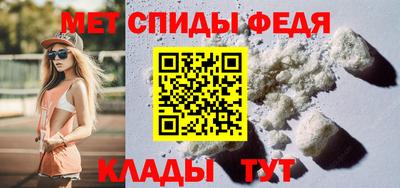 кристаллы Пугачёв