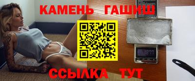 бутират Пыть-Ях
