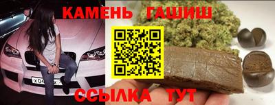 бутират Пыть-Ях