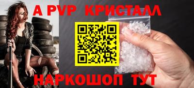 марки nbome Пушкино