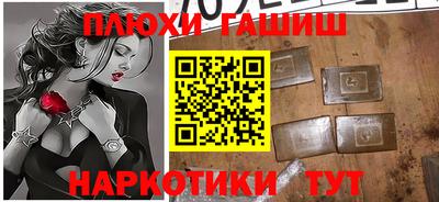 бутират Пыть-Ях