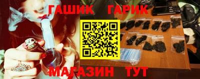 марки nbome Пушкино
