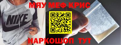 кристаллы Пугачёв