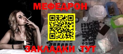кристаллы Пугачёв