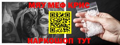 марки nbome Пушкино