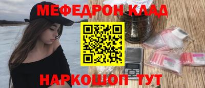 кристаллы Пугачёв