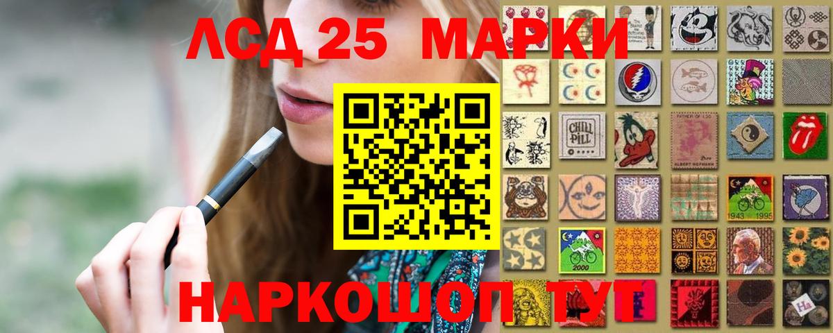 Кокаин  ГАШ  Марихуана  Петропавловск-Камчатский  Меф МЯУ МЯУ   LSD-25  Гашиш  APVP СОЛЬ кристаллы  Вход с VPN 