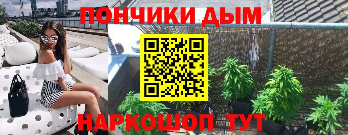 Петропавловск-Камчатский  Канабис VHQ  Каннабис LSD WEED  Вход с VPN 